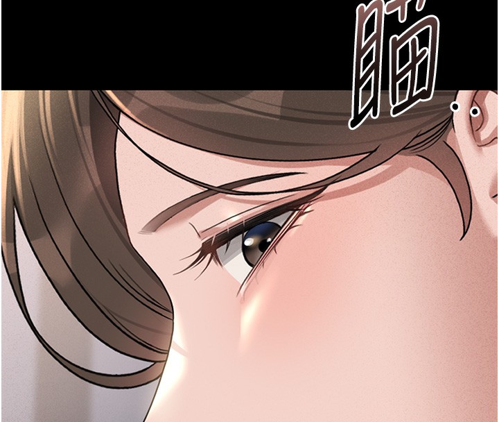 [韩国漫画] 猎艳管理员 剧情,熟女人妻#[282P]-241