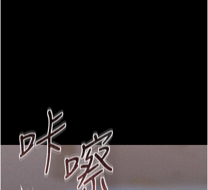 [韩国漫画] 猎艳管理员 剧情,熟女人妻#[282P]-249