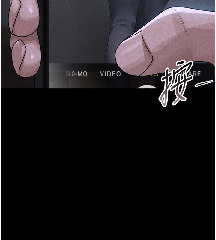 [韩国漫画] 猎艳管理员 剧情,熟女人妻#[282P]-251