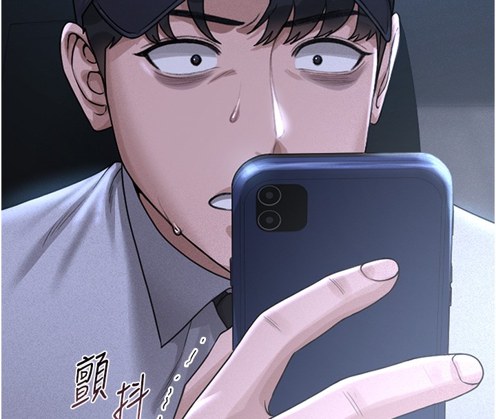 [韩国漫画] 猎艳管理员 剧情,熟女人妻#[282P]-253