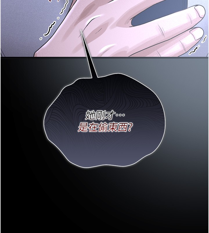 [韩国漫画] 猎艳管理员 剧情,熟女人妻#[282P]-254