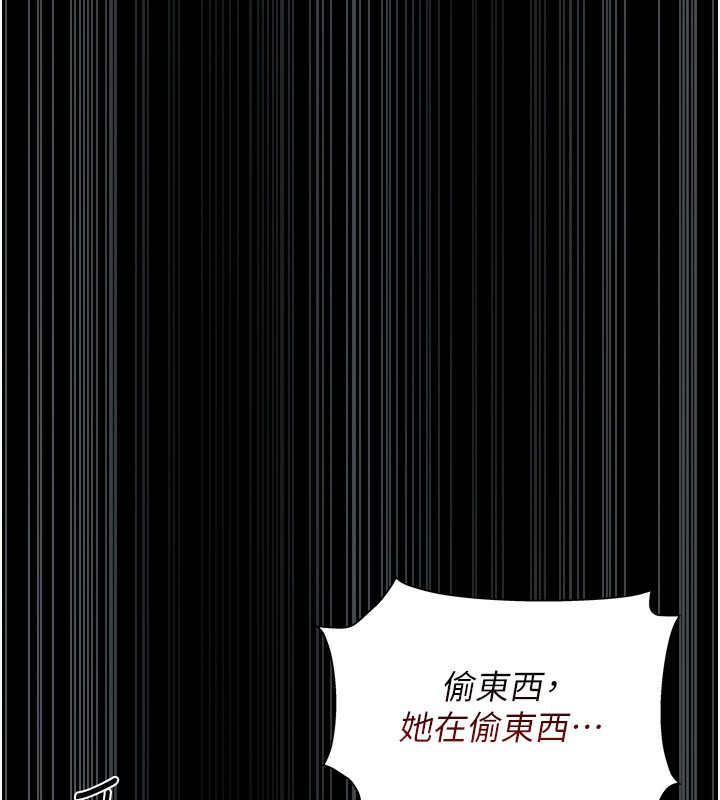 [韩国漫画] 猎艳管理员 剧情,熟女人妻#[282P]-258