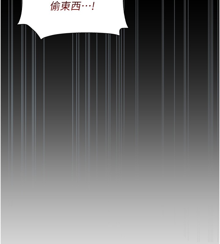 [韩国漫画] 猎艳管理员 剧情,熟女人妻#[282P]-260