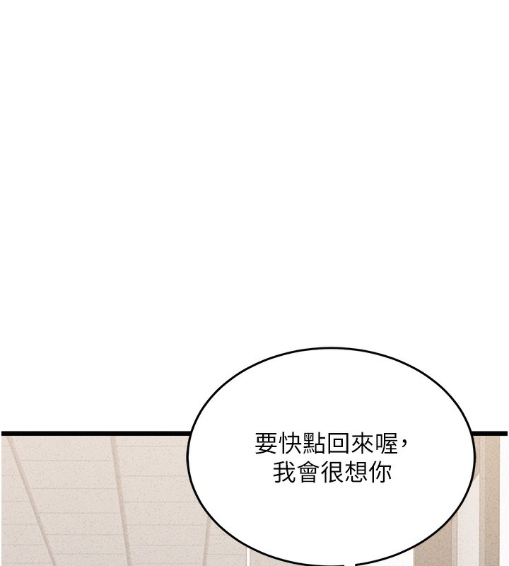 [韩国漫画] 猎艳管理员 剧情,熟女人妻#[282P]-264