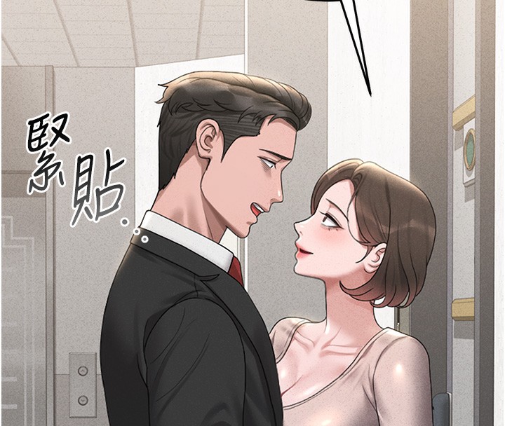 [韩国漫画] 猎艳管理员 剧情,熟女人妻#[282P]-265