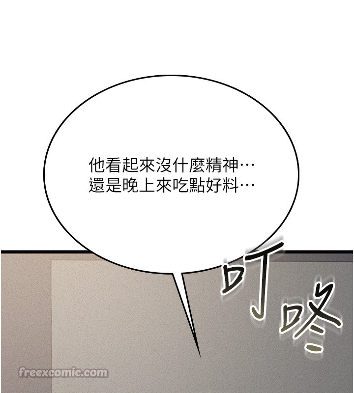 [韩国漫画] 猎艳管理员 剧情,熟女人妻#[282P]-271