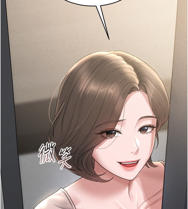 [韩国漫画] 猎艳管理员 剧情,熟女人妻#[282P]-275