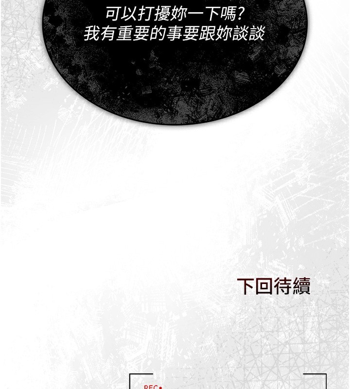 [韩国漫画] 猎艳管理员 剧情,熟女人妻#[282P]-281