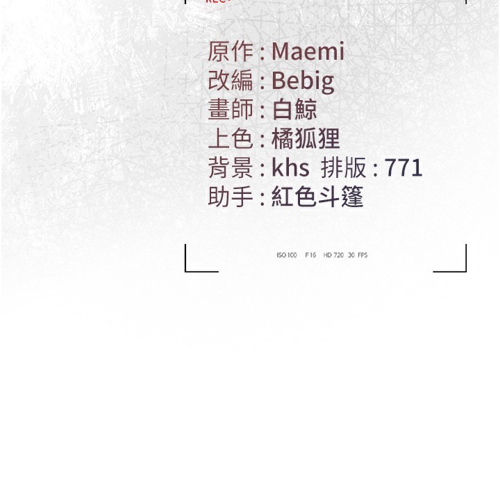 [韩国漫画] 猎艳管理员 剧情,熟女人妻#[282P]-282