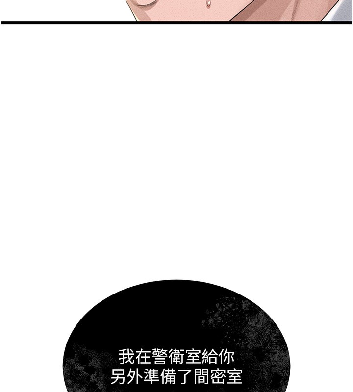 [韩国漫画] 猎艳管理员 剧情,熟女人妻#[282P]-31