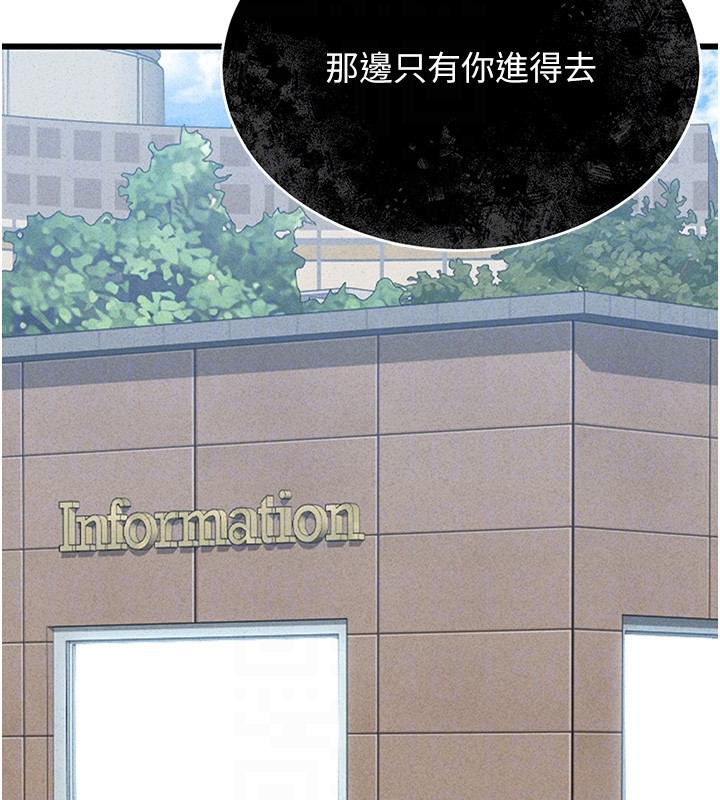 [韩国漫画] 猎艳管理员 剧情,熟女人妻#[282P]-34