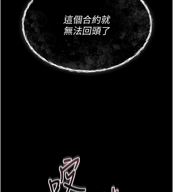 [韩国漫画] 猎艳管理员 剧情,熟女人妻#[282P]-43