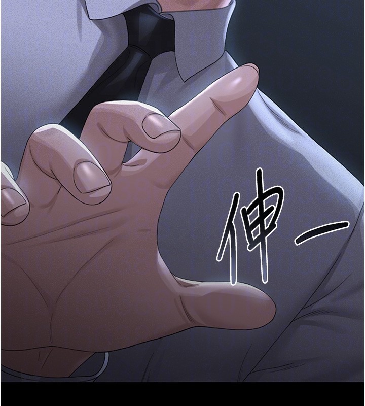 [韩国漫画] 猎艳管理员 剧情,熟女人妻#[282P]-51