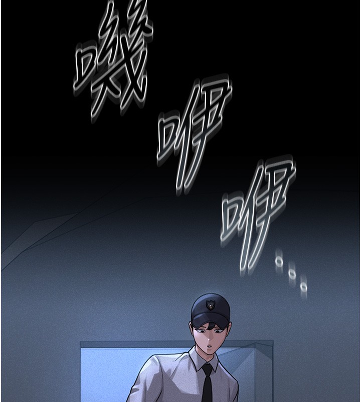 [韩国漫画] 猎艳管理员 剧情,熟女人妻#[282P]-56