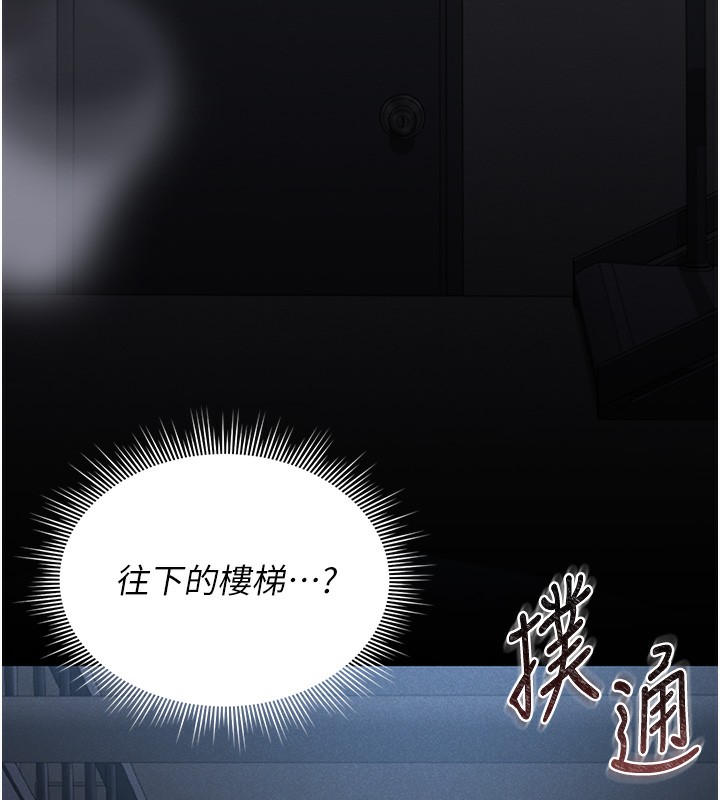 [韩国漫画] 猎艳管理员 剧情,熟女人妻#[282P]-60