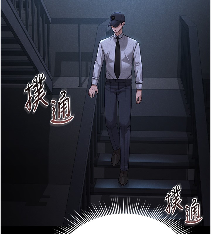 [韩国漫画] 猎艳管理员 剧情,熟女人妻#[282P]-61