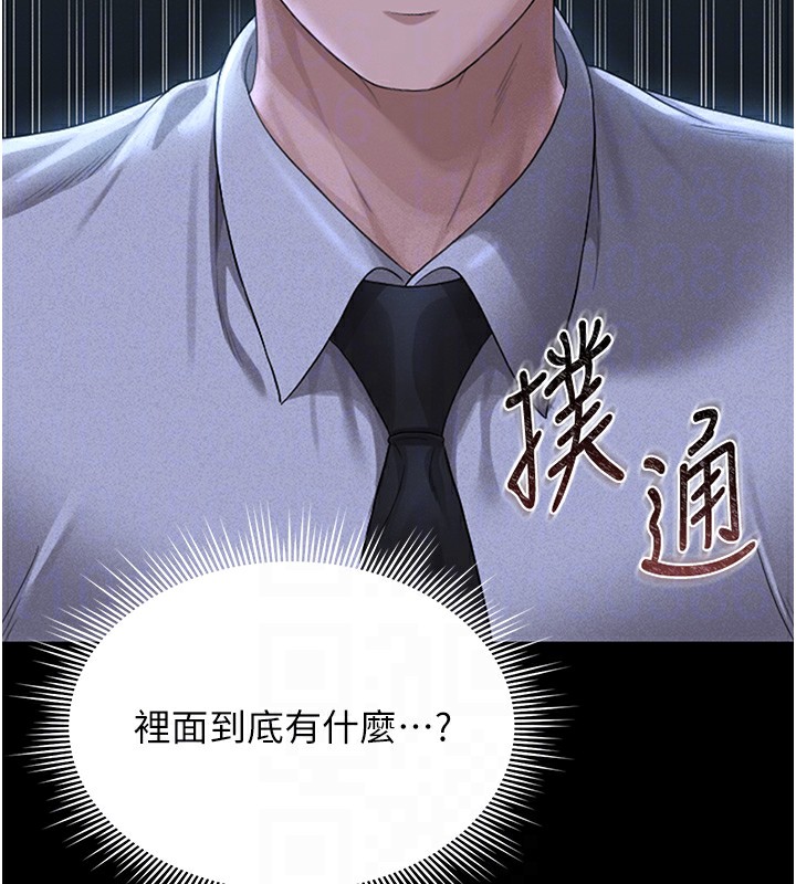 [韩国漫画] 猎艳管理员 剧情,熟女人妻#[282P]-64