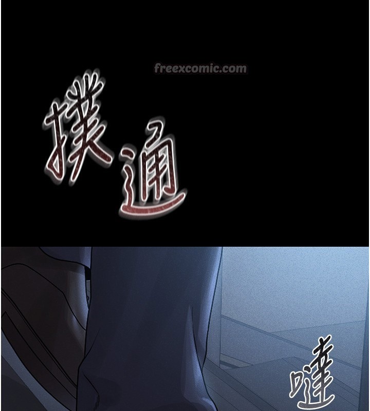 [韩国漫画] 猎艳管理员 剧情,熟女人妻#[282P]-66