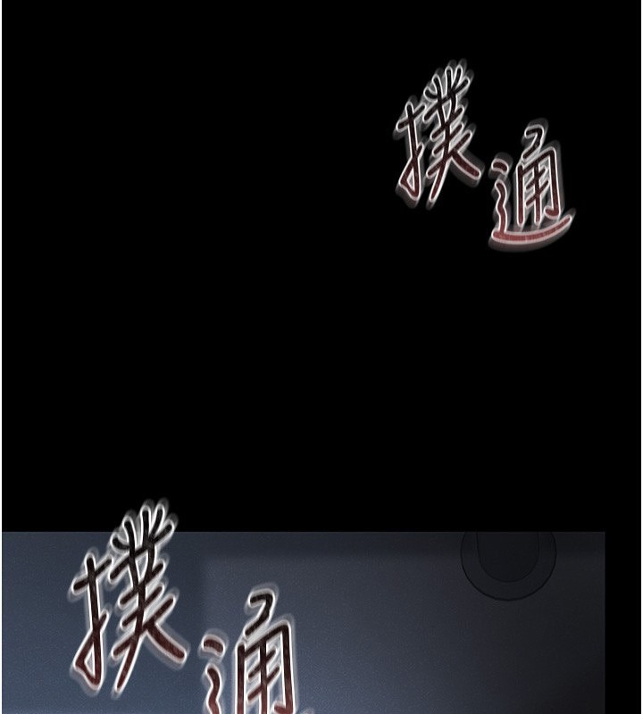 [韩国漫画] 猎艳管理员 剧情,熟女人妻#[282P]-68