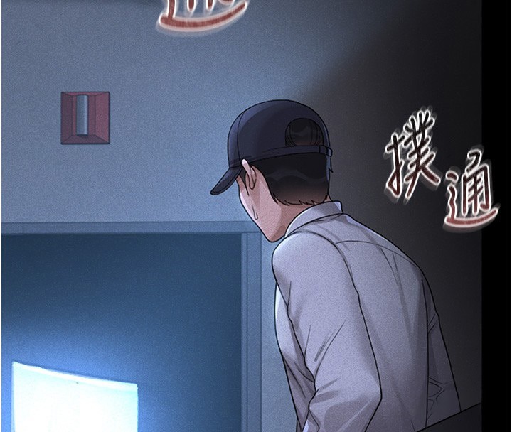 [韩国漫画] 猎艳管理员 剧情,熟女人妻#[282P]-69