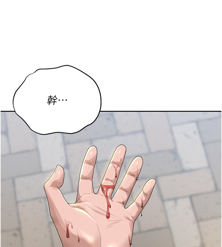 [韩国漫画] 猎艳管理员 剧情,熟女人妻#[282P]-7