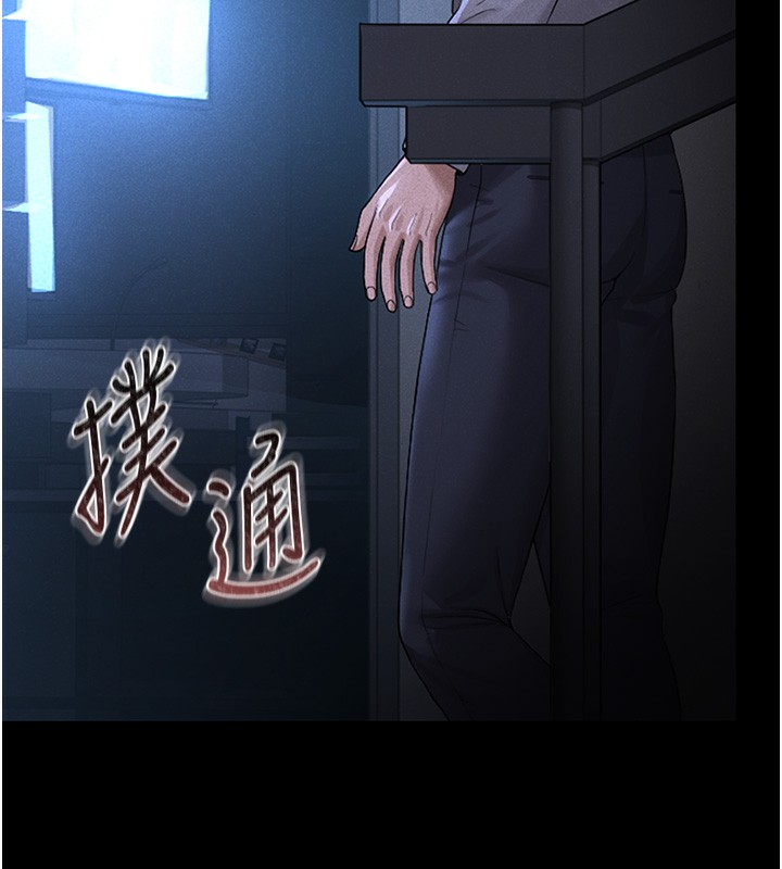 [韩国漫画] 猎艳管理员 剧情,熟女人妻#[282P]-70