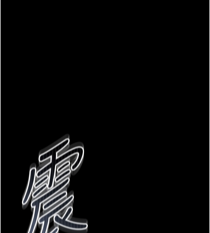 [韩国漫画] 猎艳管理员 剧情,熟女人妻#[282P]-71