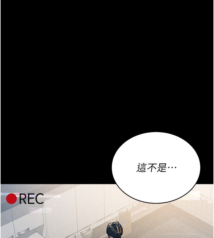 [韩国漫画] 猎艳管理员 剧情,熟女人妻#[282P]-74