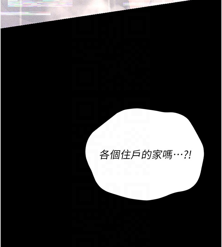 [韩国漫画] 猎艳管理员 剧情,熟女人妻#[282P]-79