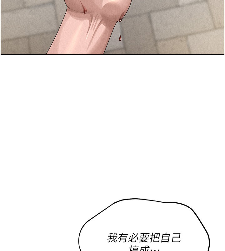 [韩国漫画] 猎艳管理员 剧情,熟女人妻#[282P]-8