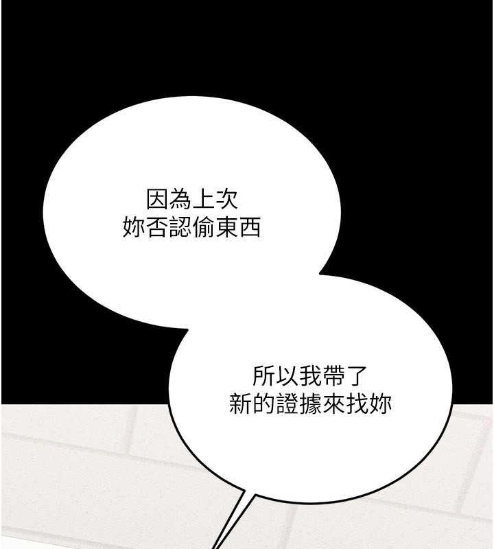 [韩国漫画] 猎艳管理员 剧情,熟女人妻#[277P]-131