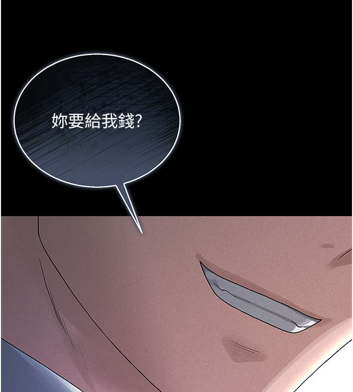 [韩国漫画] 猎艳管理员 剧情,熟女人妻#[277P]-168