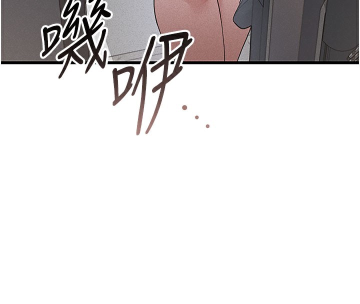 [韩国漫画] 猎艳管理员 剧情,熟女人妻#[277P]-4