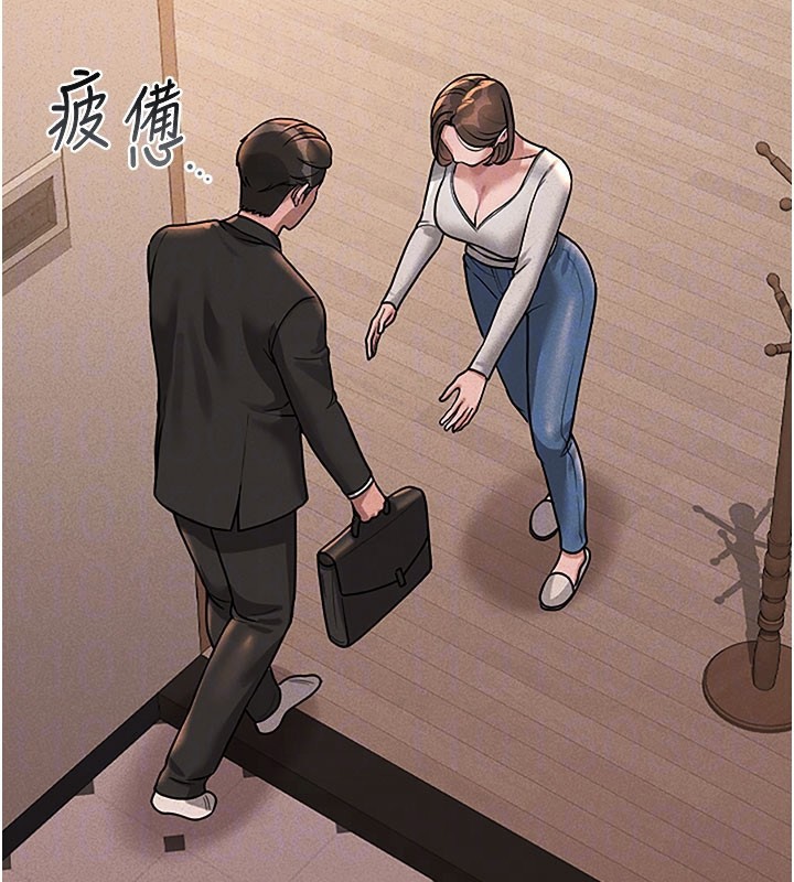 [韩国漫画] 猎艳管理员 剧情,熟女人妻#[277P]-61