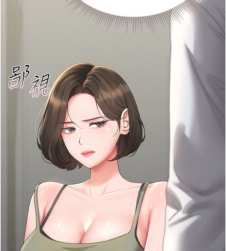 [韩国漫画] 猎艳管理员 剧情,熟女人妻#[249P]-25