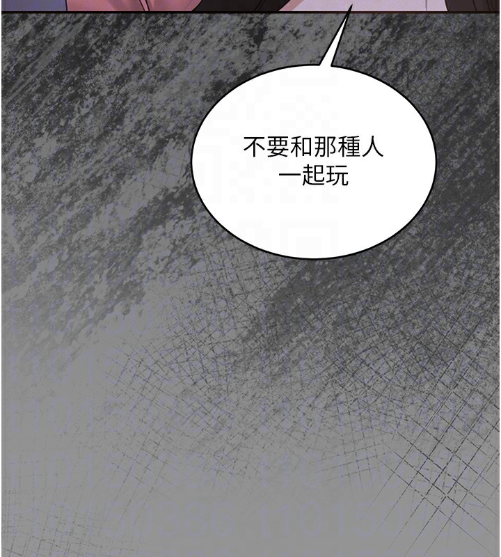 [韩国漫画] 猎艳管理员 剧情,熟女人妻#[204P]-102