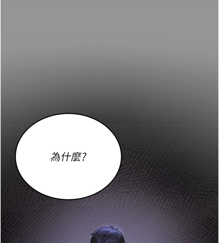 [韩国漫画] 猎艳管理员 剧情,熟女人妻#[204P]-104