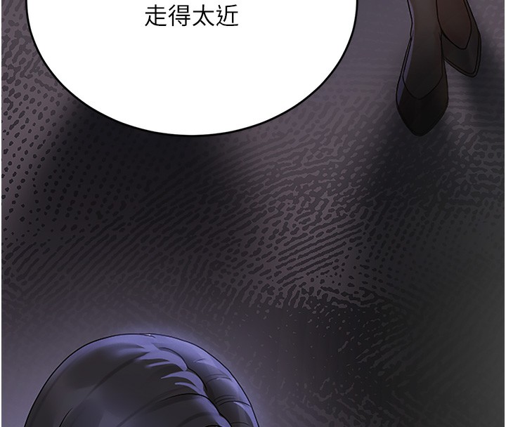 [韩国漫画] 猎艳管理员 剧情,熟女人妻#[204P]-107