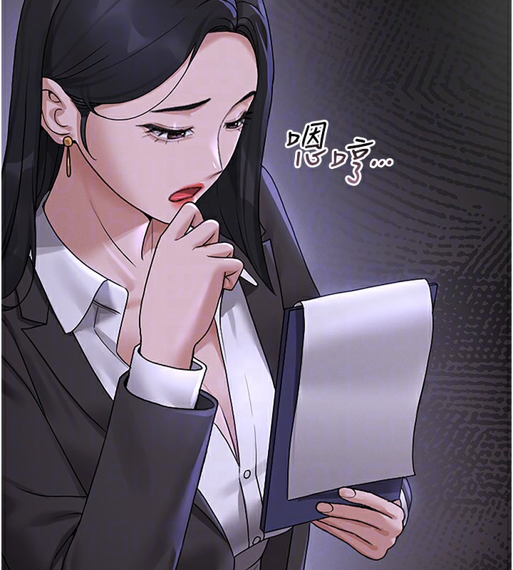 [韩国漫画] 猎艳管理员 剧情,熟女人妻#[204P]-108