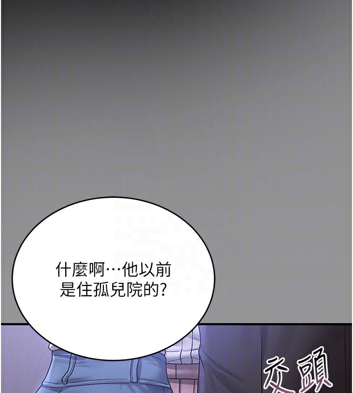 [韩国漫画] 猎艳管理员 剧情,熟女人妻#[204P]-110