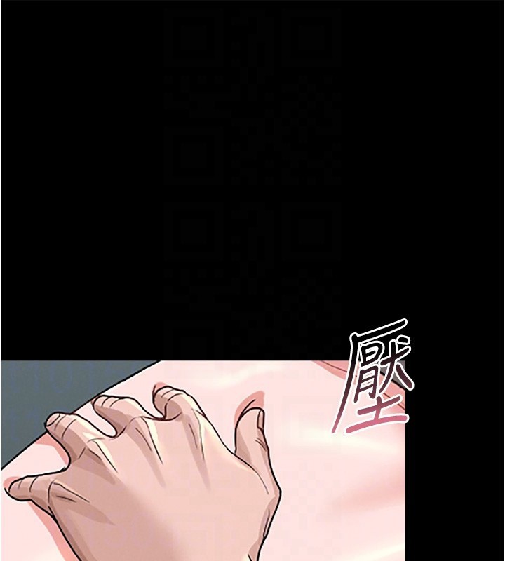 [韩国漫画] 猎艳管理员 剧情,熟女人妻#[204P]-123