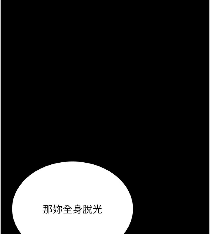 [韩国漫画] 猎艳管理员 剧情,熟女人妻#[204P]-143