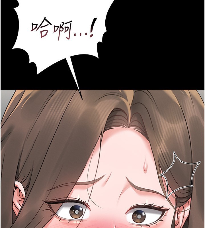 [韩国漫画] 猎艳管理员 剧情,熟女人妻#[204P]-153