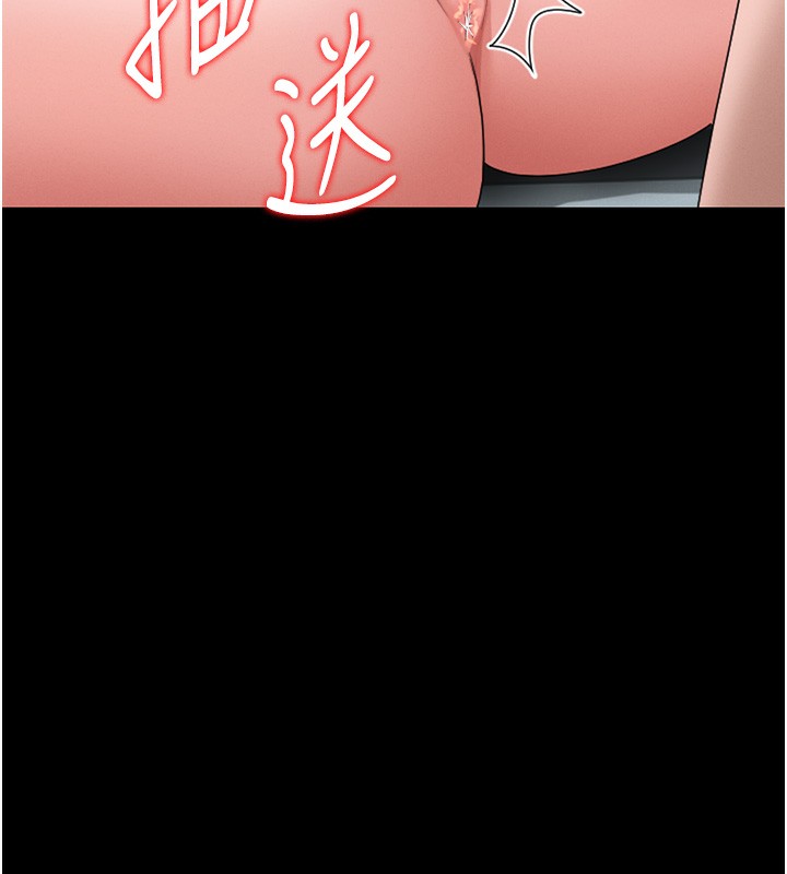 [韩国漫画] 猎艳管理员 剧情,熟女人妻#[204P]-166