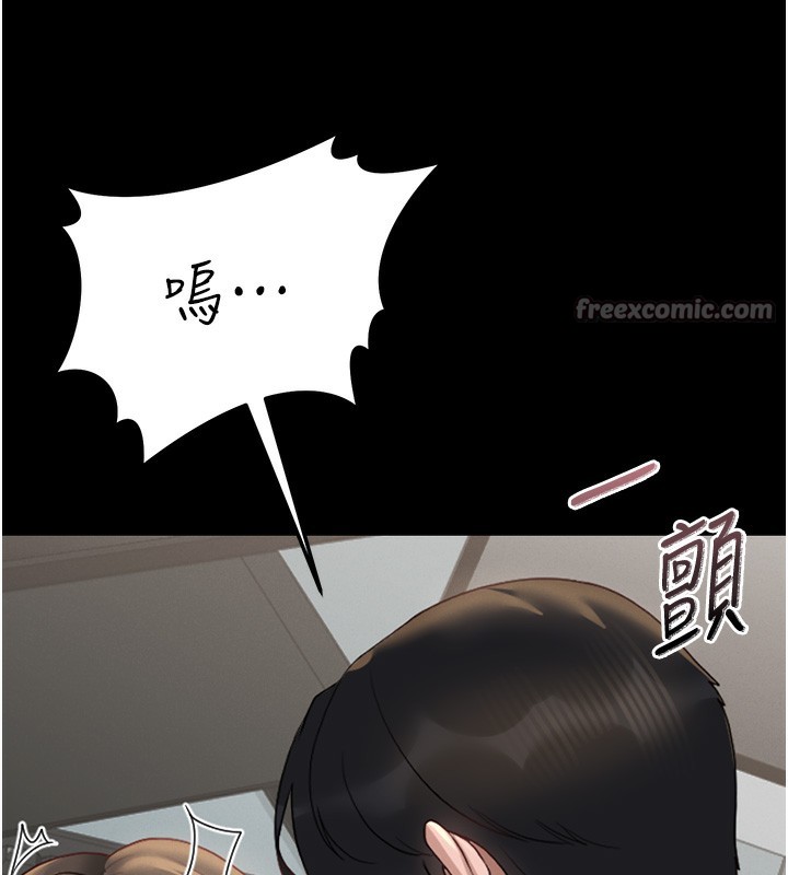 [韩国漫画] 猎艳管理员 剧情,熟女人妻#[204P]-167