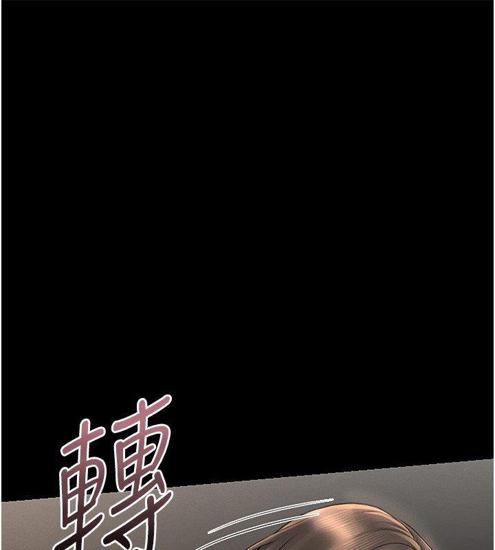 [韩国漫画] 猎艳管理员 剧情,熟女人妻#[204P]-176