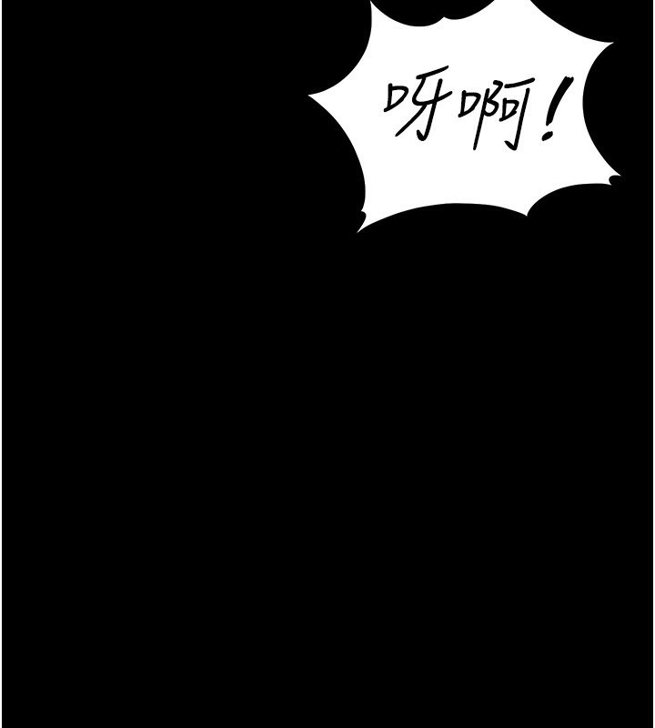 [韩国漫画] 猎艳管理员 剧情,熟女人妻#[204P]-178