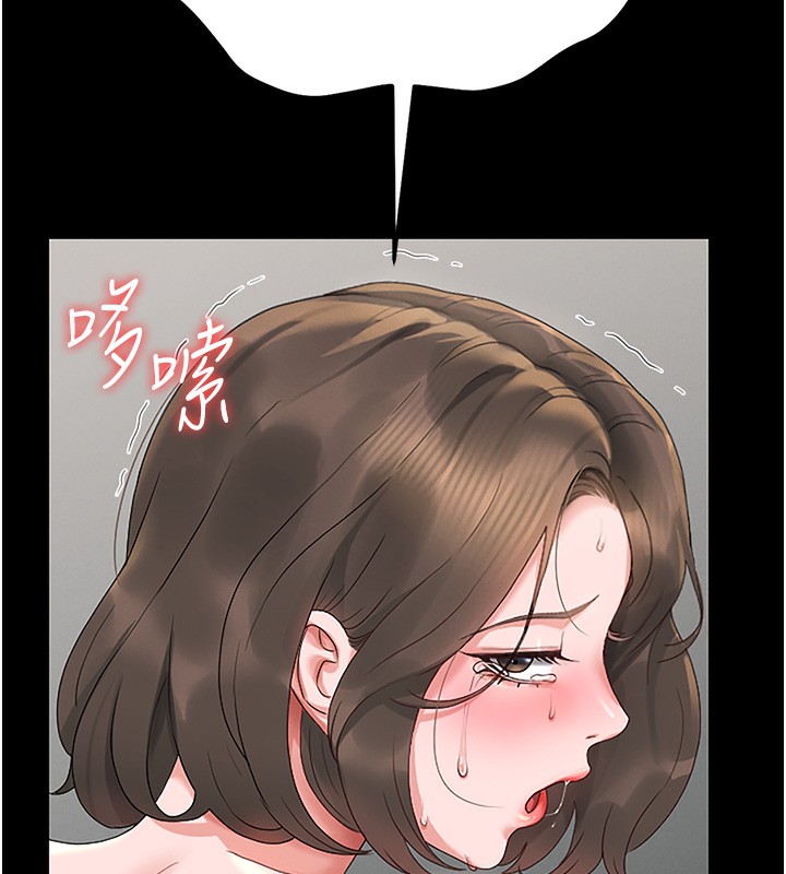 [韩国漫画] 猎艳管理员 剧情,熟女人妻#[204P]-186