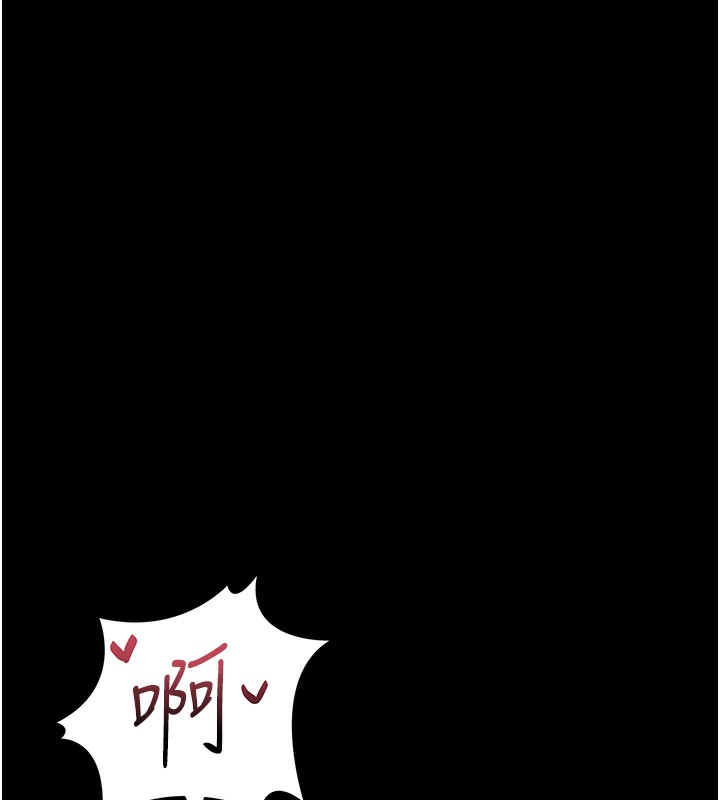 [韩国漫画] 猎艳管理员 剧情,熟女人妻#[204P]-193