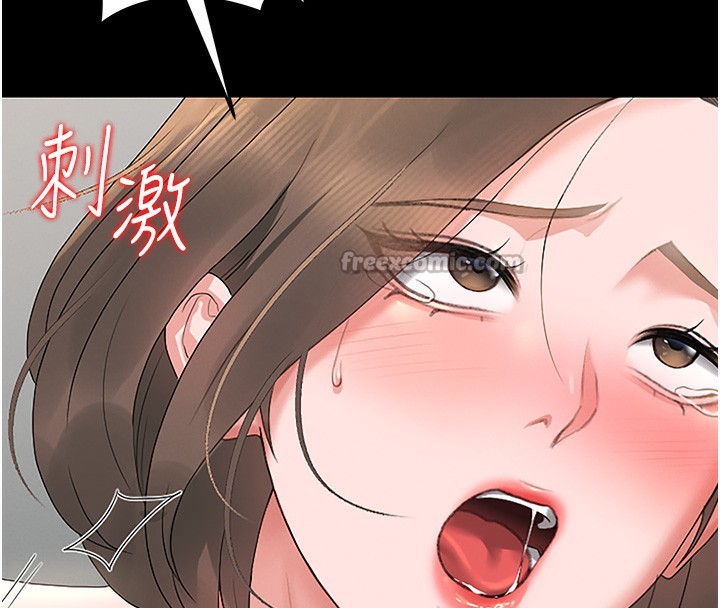 [韩国漫画] 猎艳管理员 剧情,熟女人妻#[204P]-194